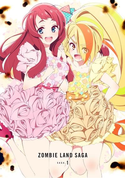 ゾンビランドサガ SAGA.1 特典CD 封面