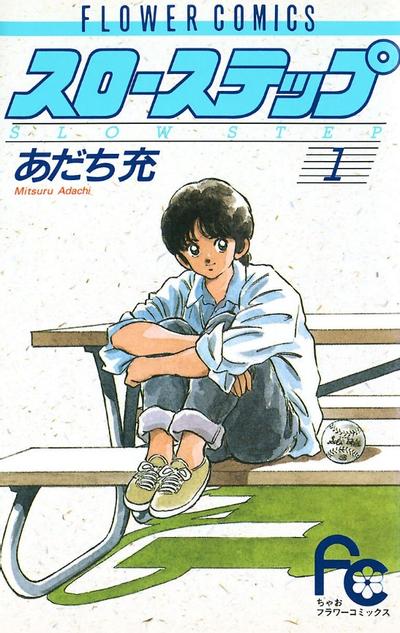 Slow Step 封面