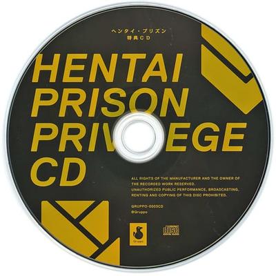 ヘンタイ・プリズン 特典CD 封面
