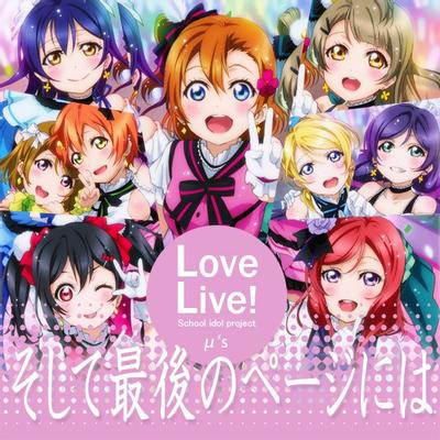 そして最後のページには 封面