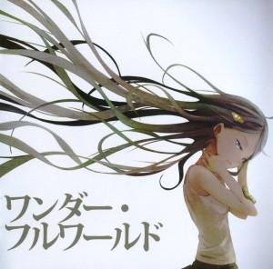 ワンダー.フルワールド 封面