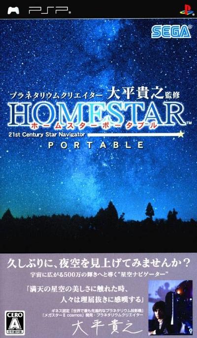 家庭星空 封面