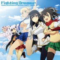 Fighting Dreamer/闇夜は乙女を花にする 封面