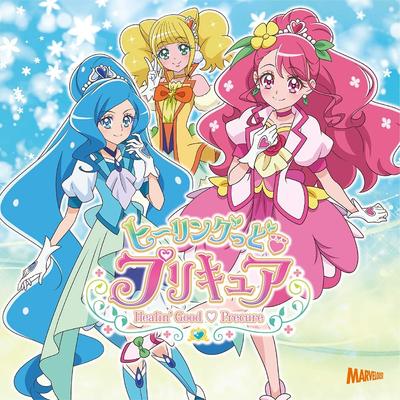 ヒーリングっど♥プリキュア Touch!!/ミラクルっと♥Link Ring 封面