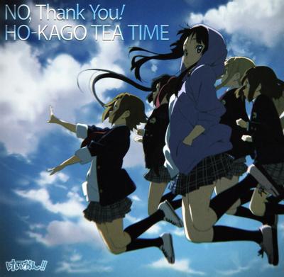 NO,Thank You! 封面