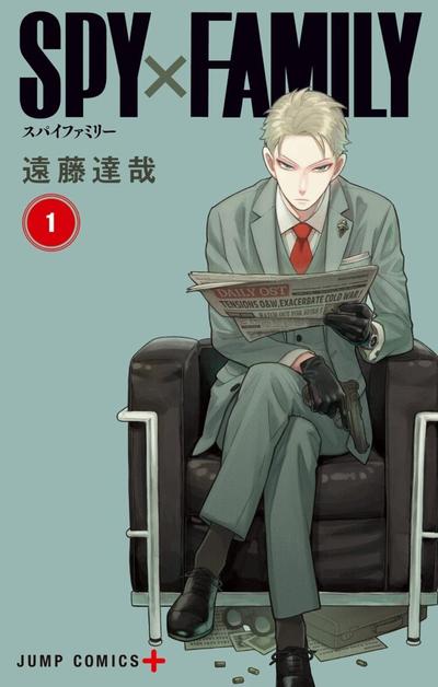 SPY×FAMILY (1) 封面