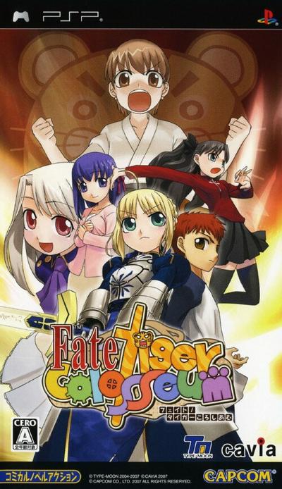 Fate/老虎大乱斗 封面