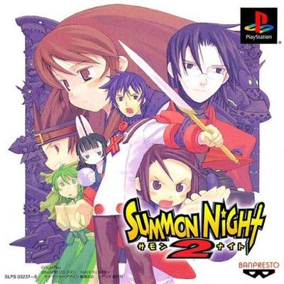 召唤之夜2 封面