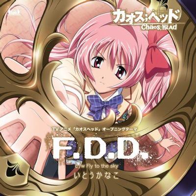 F.D.D. 封面