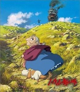 ハウルの動く城 サウンドトラック 封面
