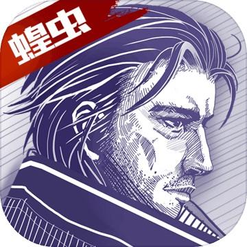 阿瑞斯病毒 封面