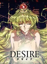 DESIRE ~背徳的螺旋~ 封面