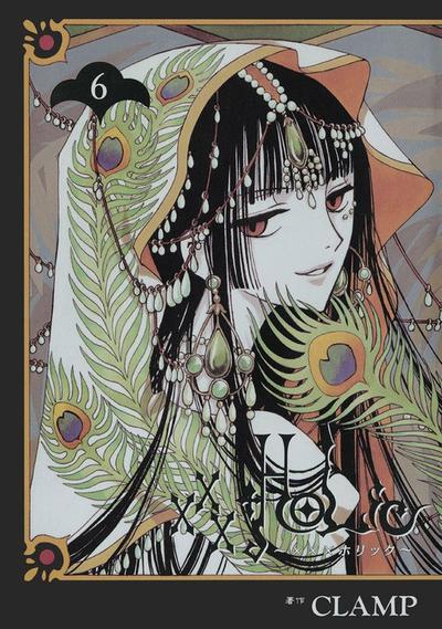 xxxHOLiC (6) 封面
