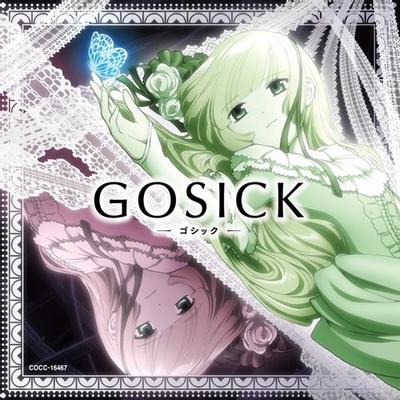 Resuscitated Hope/unity 封面