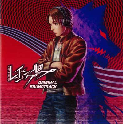 乐境虏逋 ORIGINAL SOUNDTRACK 封面