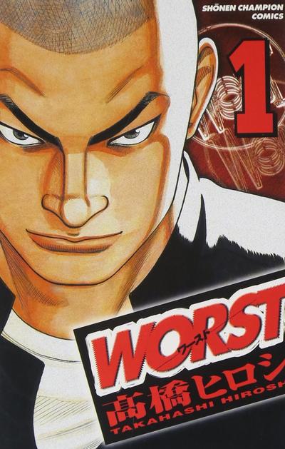 WORST 极恶王 封面