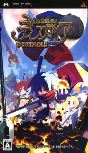 魔界战记 携带版 封面