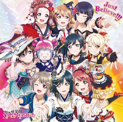 Just Believe!!! 封面
