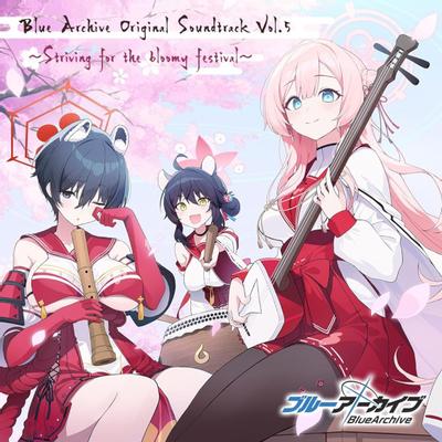 Blue Archive Original Soundtrack Vol.5~Striving for the bloomy festival~ 封面