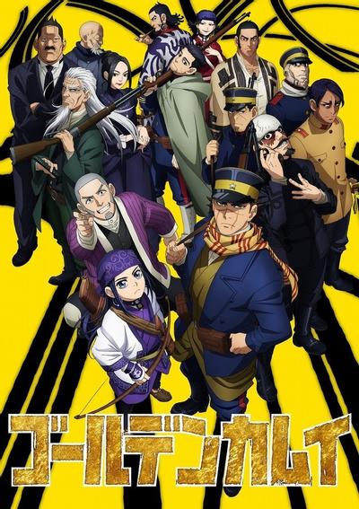 黄金神威 第二季 封面