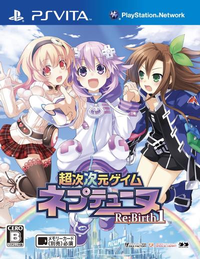 超次次元游戏海王星 Re;Birth1 封面