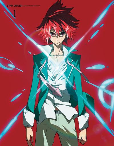 STAR DRIVER 插入曲 "monochrome" 封面