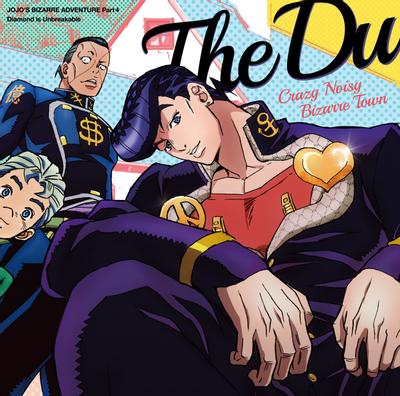 Crazy Noisy Bizarre Town 封面