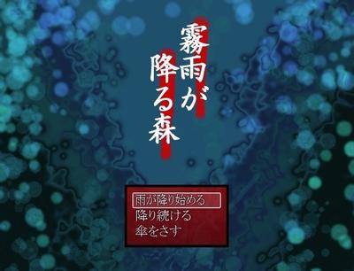 雾雨飘散之森 封面