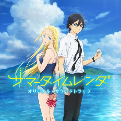 TV动画《夏日重现》原声集 封面