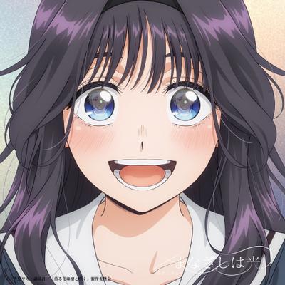 まなざしは光 封面