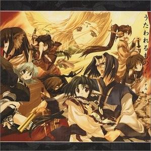 うたわれるものオリジナルゲームサントラ 封面
