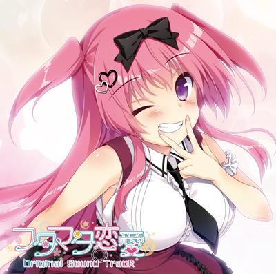 フタマタ恋愛 Original Soundtrack 封面