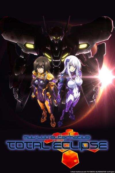 Muv-Luv Alternative Total Eclipse 封面