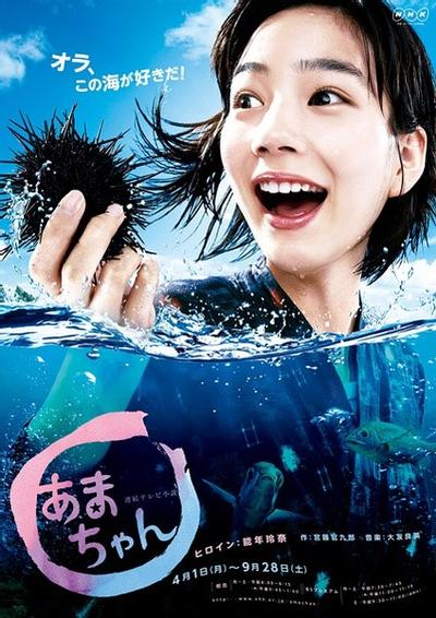 海女 封面