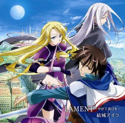 LAMENT~やがて喜びを~ 封面