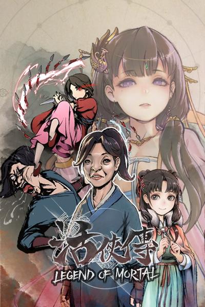 活侠传 封面