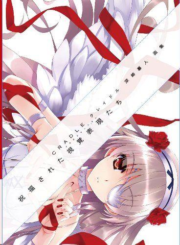 Cradle 封面
