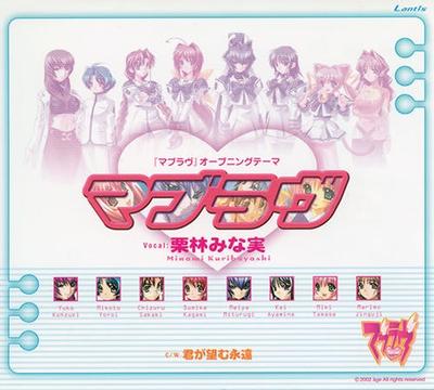 マブラヴ 封面