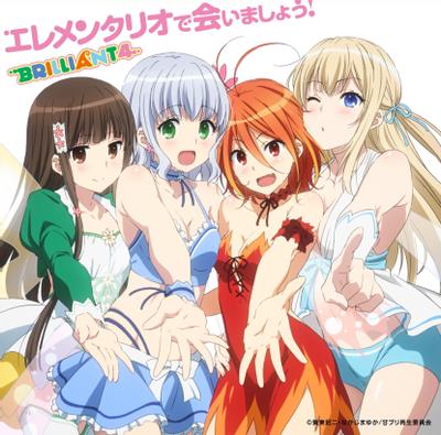 エレメンタリオで会いましょう 封面