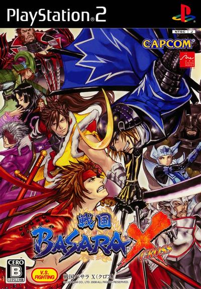 战国Basara X 封面