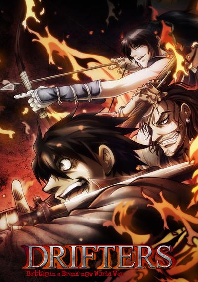 漂流武士 封面
