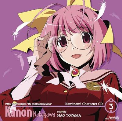 神のみキャラCD.3 中川かのん starring 東山奈央 封面