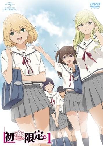 限定少女。 封面