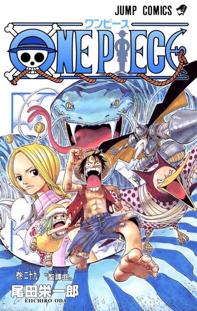 ONE PIECE (29) 封面