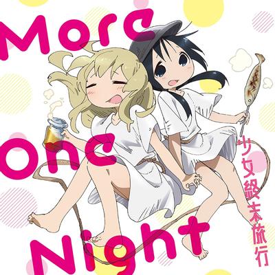 More One Night 封面