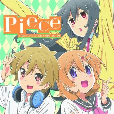 Piece 封面