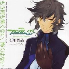 もう何も怖くない、怖くはない 封面