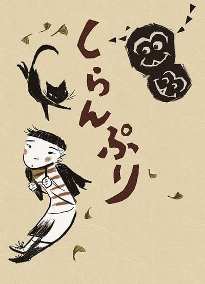 视而不见 封面