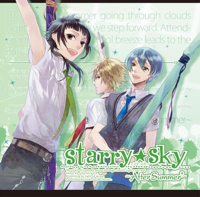 Starry☆Sky〜After Summer〜 封面