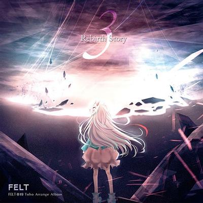 Rebirth Story Ⅲ 封面